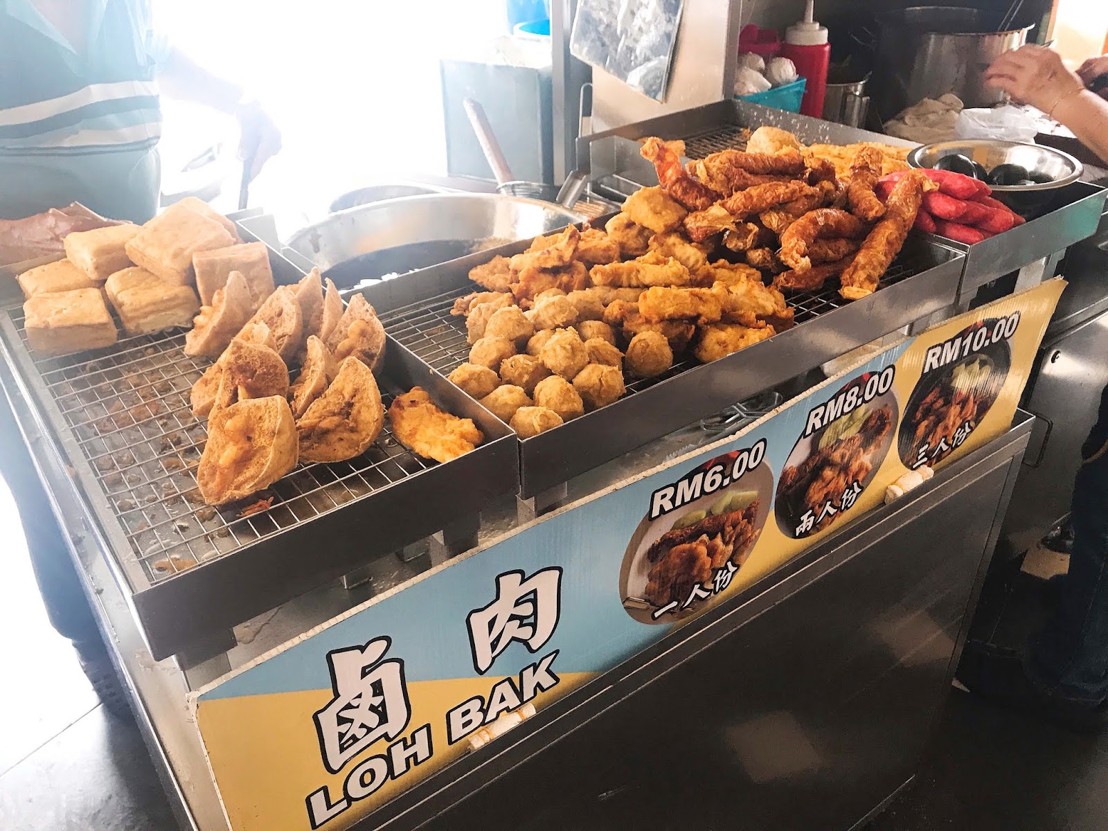 Penang Kheng Pin Loh Bak