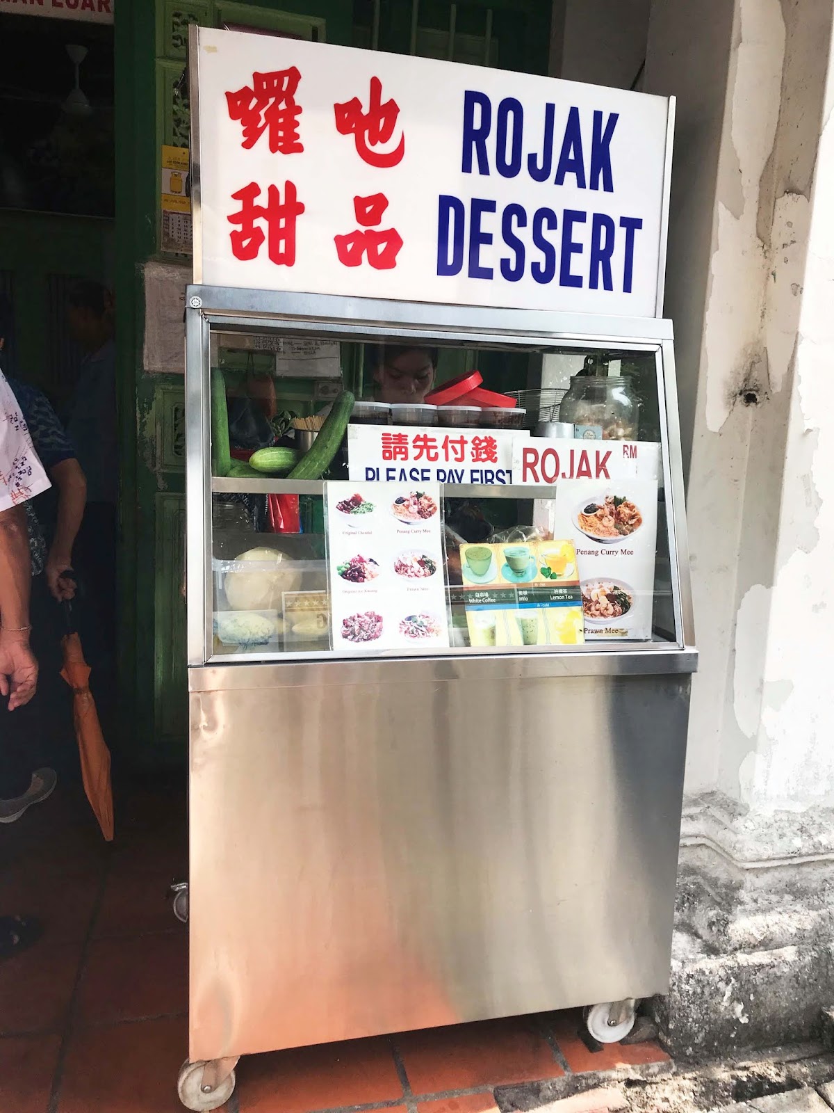 Next to Penang Road Famous Teochew Chendul