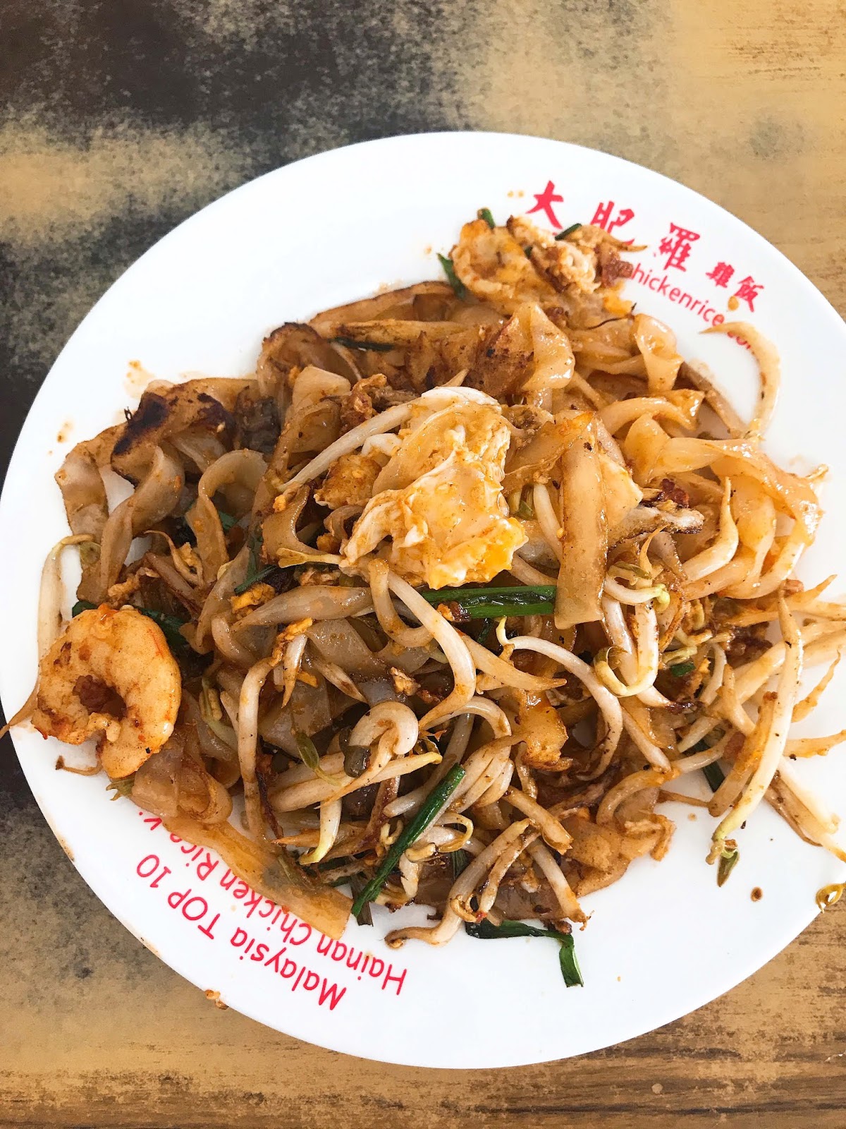 Tiger Char Kuey Teow